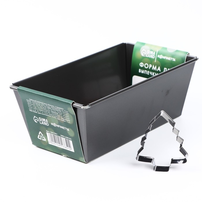 Новый год. Набор для выпечки кекса «Ёлочка», 2 предмета