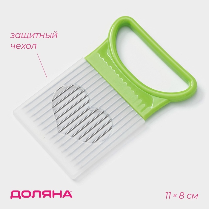 Держатель для нарезки лука Доляна, 11×8 см, цвет зелёный Держатель для нарезки лука Доляна, 11×8 см, цвет зелёный