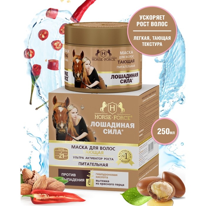 Маска для волос Лошадиная сила Тающая с вытяжкой из перца и гиалуроновой кислотой, 250 мл Маска для волос Лошадиная сила Тающая с вытяжкой из перца и гиалуроновой кислотой, 250 мл