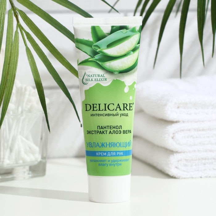 Крем для рук Delicare увлажняющий, 75 мл Крем для рук Delicare увлажняющий, 75 мл