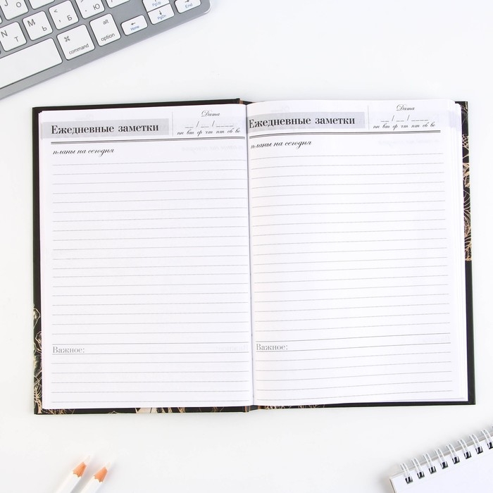 Набор «Золотой учитель»: ежедневник А5 160 листов, планинг 50 листов и ручка пластик Набор «Золотой учитель»: ежедневник А5 160 листов, планинг 50 листов и ручка пластик