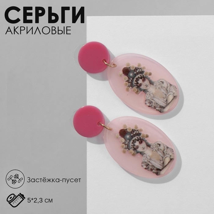 Серьги акрил «Девушка» китаянка, цветные Серьги акрил «Девушка» китаянка, цветные