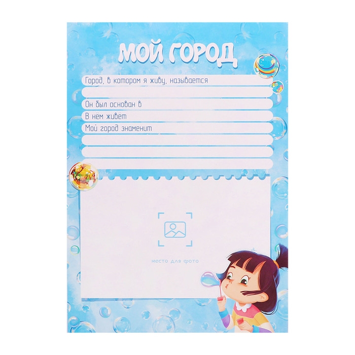 Папка-портфолио А4 Папка-портфолио А4 "Мечтать", Calligrata TOP, твердая обложка, на кольцах, молния вокруг, для школьника, 1 файл, 8 вкладышей