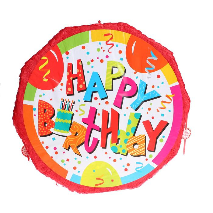 Пиньята «С днём рождения», шары