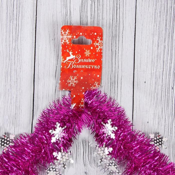 Мишура Мишура "Всплеск снежинки" d-8 см, 200 см, микс