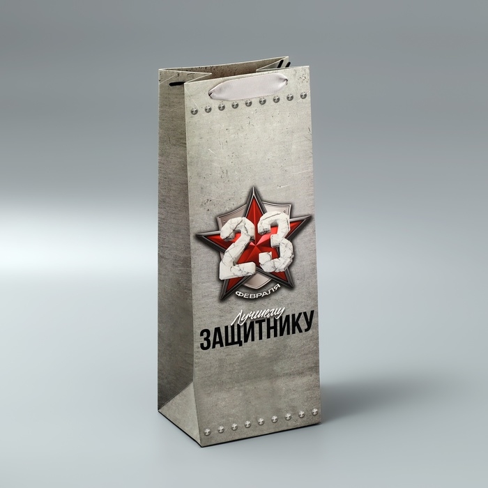 Пакет подарочный ламинированный под бутылку, упаковка, «Защитнику», 23 февраля, 13 x 35 x 10 см Пакет подарочный ламинированный под бутылку, упаковка, «Защитнику», 23 февраля, 13 x 35 x 10 см