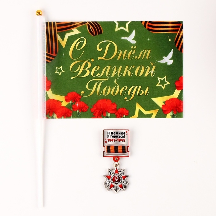 Карнавальный набор «Сильный солдат» оранжевый берет, размер 54-56, значок, флажок Карнавальный набор «Сильный солдат» оранжевый берет, размер 54-56, значок, флажок