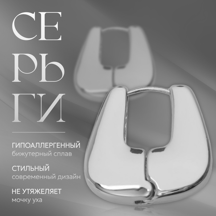 Серьги металл «Богема» вестница, цвет серебро Серьги металл «Богема» вестница, цвет серебро