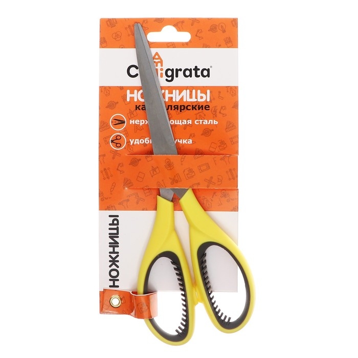 Ножницы канцелярские 20 см, с пластиковыми ручками и резиновыми вставками Ножницы канцелярские 20 см, с пластиковыми ручками и резиновыми вставками