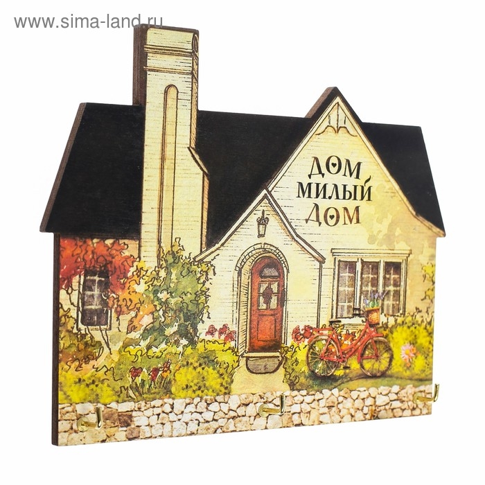 Ключница настенная «Милый дом», 17 х 13,5 см. Ключница настенная «Милый дом», 17 х 13,5 см.