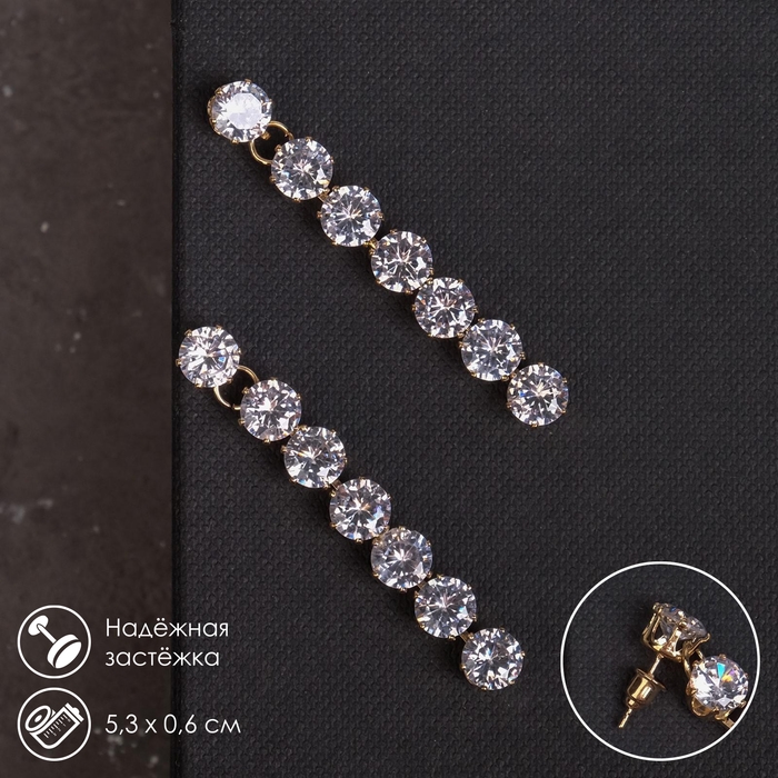 Серьги со стразами «Голливуд» дорожка, цвет белый в золоте Серьги со стразами «Голливуд» дорожка, цвет белый в золоте