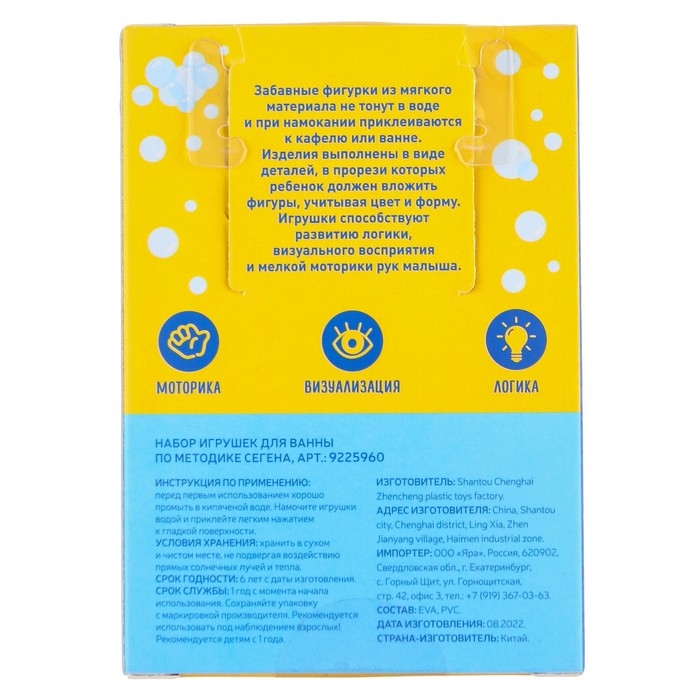 Мягкий пазл для малышей «Африка», по методике Сегена , 6 деталей, Крошка Я Мягкий пазл для малышей «Африка», по методике Сегена , 6 деталей, Крошка Я