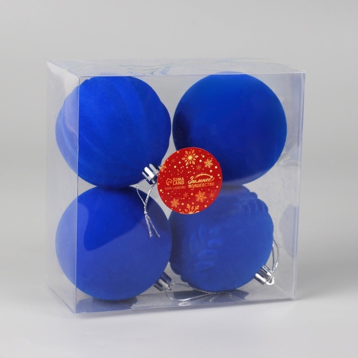Набор шаров пластик d-8 см, 4 шт Набор шаров пластик d-8 см, 4 шт "Бархатный зной" синий