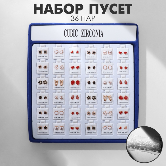 Пусеты в коробке 36 пар «Адель», цвет МИКС в золоте Пусеты в коробке 36 пар «Адель», цвет МИКС в золоте