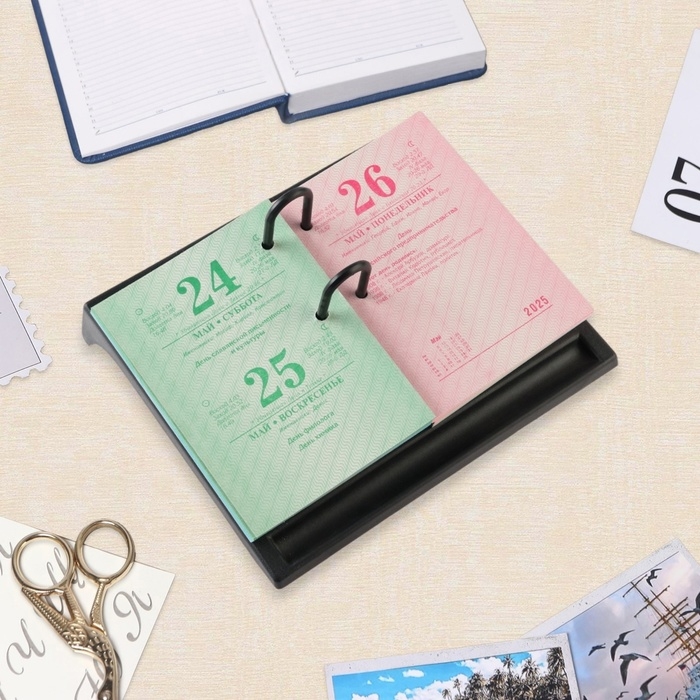 Блок для настольных календарей Блок для настольных календарей "Госсимволика - 1" 2025 год, 160 листов, 10 х 14 см