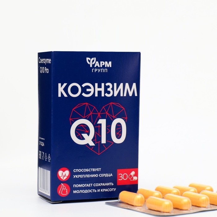 Коэнзим Q10, 30 капсул по 0,5 г Коэнзим Q10, 30 капсул по 0,5 г