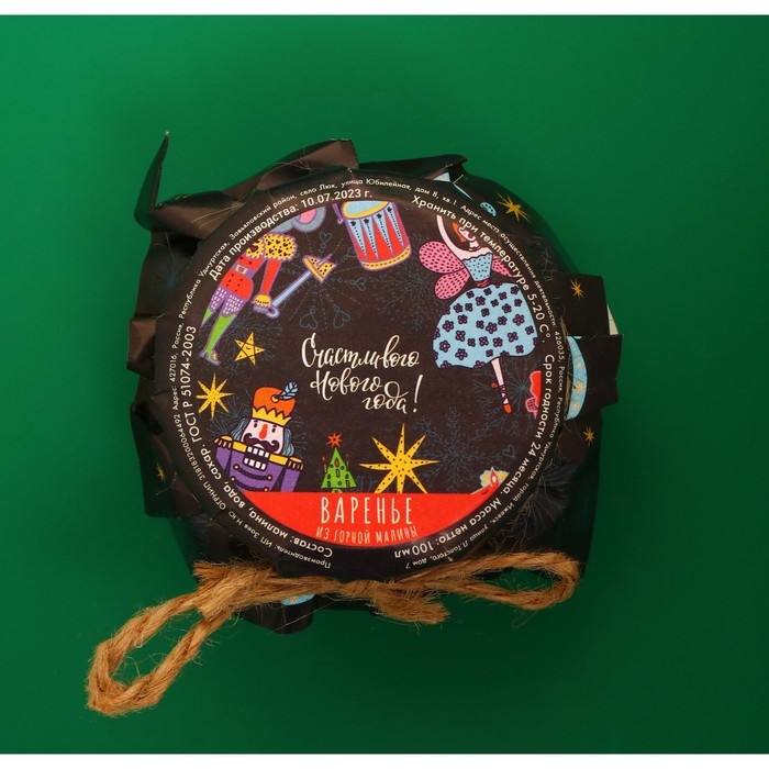 Новый год. Варенье Новый год. Варенье " Щелкунчик" из горной малины, 100 мл