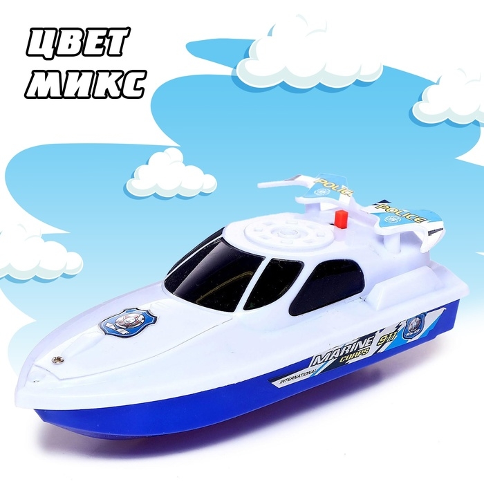 Катер «Морской патруль», работает от батареек, цвета МИКС