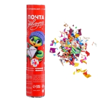 Новый год! Хлопушка пневматическая «Почта новогодняя», 20см