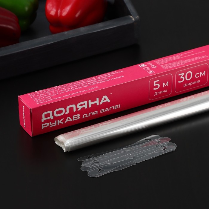 Рукав для запекания Доляна, 30 см × 5 м, с клипсами Рукав для запекания Доляна, 30 см × 5 м, с клипсами
