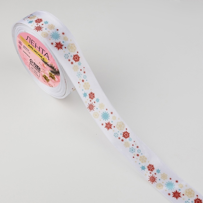 Лента атласная «Снежный карнавал», 25 мм, 23 ± 1 м, цвет белый Лента атласная «Снежный карнавал», 25 мм, 23 ± 1 м, цвет белый