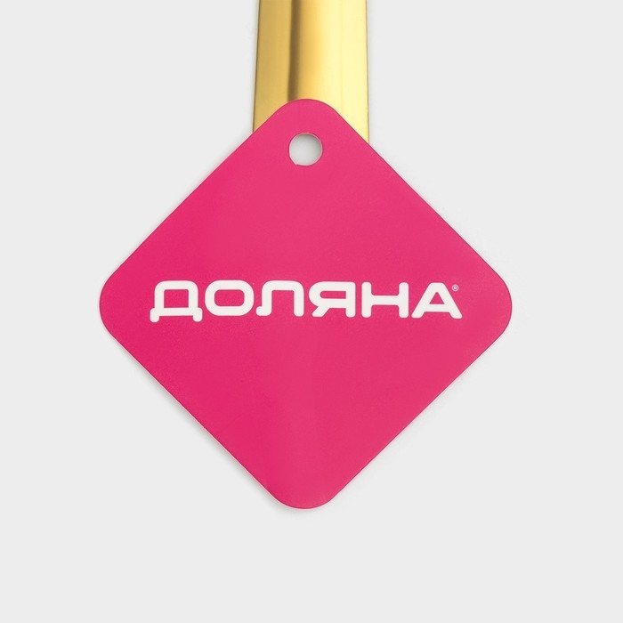 Шумовка из нержавеющей стали Доляна, длина 25,5 см, цвет золотой Шумовка из нержавеющей стали Доляна, длина 25,5 см, цвет золотой