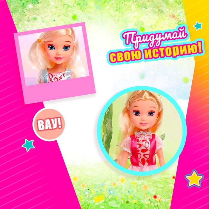 Кукла сказочная «Принцесса» в платье, МИКС Кукла сказочная «Принцесса» в платье, МИКС