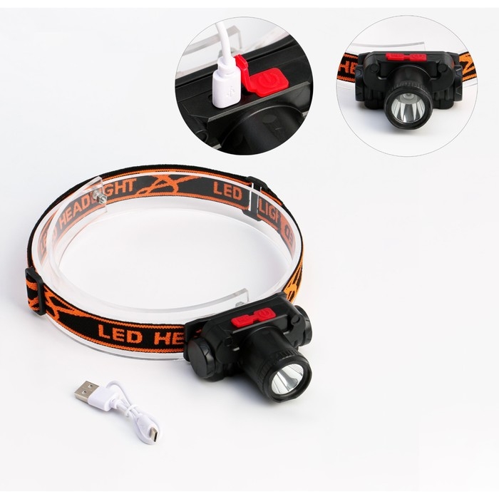 Фонарь налобный аккумуляторный 3 Вт, 1200 мАч, XPE, USB, 3 режима Фонарь налобный аккумуляторный 3 Вт, 1200 мАч, XPE, USB, 3 режима