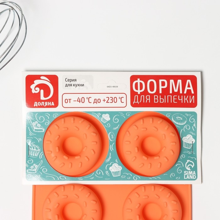 Форма для выпечки Доляна &laquo;Сладости.Пончики с кунжутом&raquo;, силикон, 28,5&times;17 см, 8 ячеек (d=6,3 см), цвет оранжевый