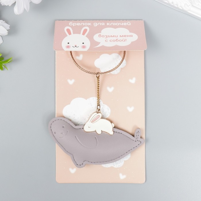 Брелок кожзам Брелок кожзам "Тюлень со спящим зайчиком" эмаль 6,3х9 см