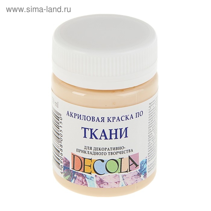 Краска по ткани, банка 50 мл, ЗХК Decola, Телесная 4128235, (акриловая на водной основе) Краска по ткани, банка 50 мл, ЗХК Decola, Телесная 4128235, (акриловая на водной основе)
