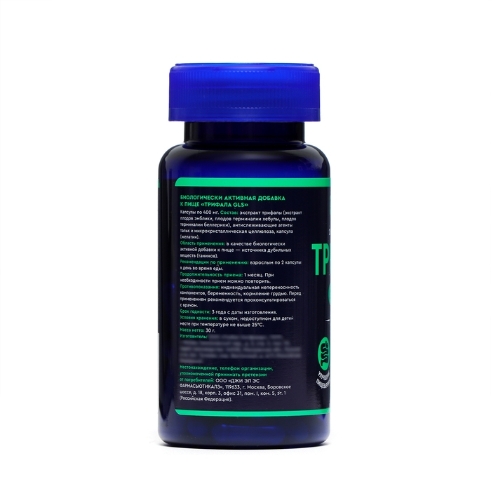 Трифала GLS для коррекции фигуры, 60 капсул по 400 мг Трифала GLS для коррекции фигуры, 60 капсул по 400 мг