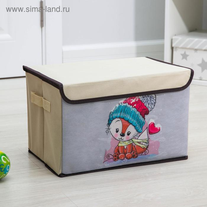 Короб стеллажный для хранения с крышкой «Лисёнок», 39×25×25 см Короб стеллажный для хранения с крышкой «Лисёнок», 39×25×25 см