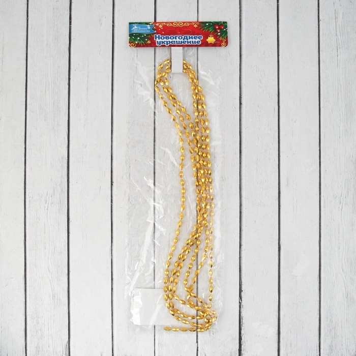 Бусы на ёлку 2 м d-3 мм Бусы на ёлку 2 м d-3 мм "Овалы грани" золото