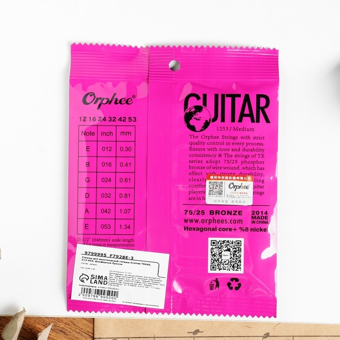 Струны для акустической гитары Orphee TX640, 012-053, фосфорная бронза