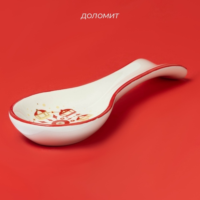 Подставка под ложку   Подставка под ложку  "Парк аттракционов"  22,3x7,1x2,7 см