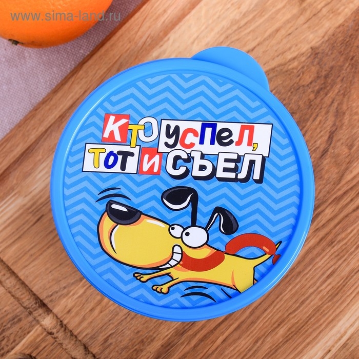 Ланч-бокс круглый FoodVibes «Собачка», 500 мл Ланч-бокс круглый FoodVibes «Собачка», 500 мл