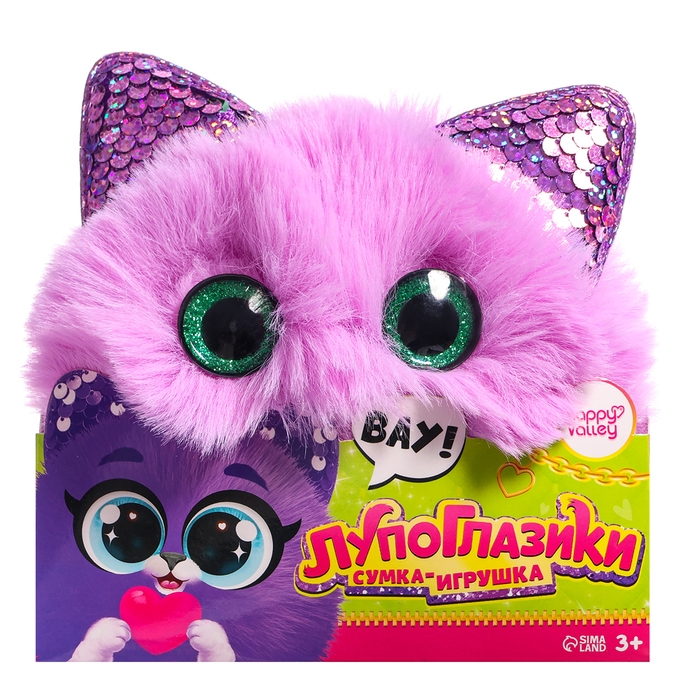 Мягкая игрушка-сумка «Лупоглазики. Котик», 15 см, 3+ Мягкая игрушка-сумка «Лупоглазики. Котик», 15 см, 3+