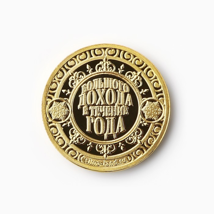 Монета новогодняя «Монета богатства» на Новый год, диам. 2,2 см