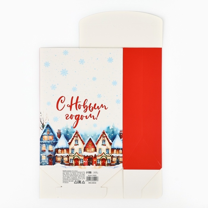 Коробка подарочная новогодняя складная «Снежный город», 15 х 7 х 22 см, Новый год Коробка подарочная новогодняя складная «Снежный город», 15 х 7 х 22 см, Новый год