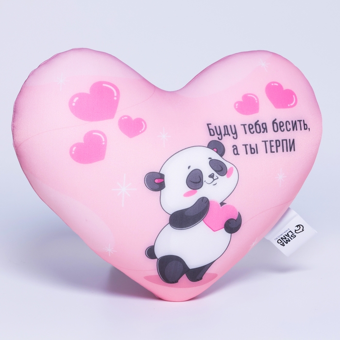 Подушка антистресс «Буду тебя бесить, а ты ТЕРПИ» Подушка антистресс «Буду тебя бесить, а ты ТЕРПИ»