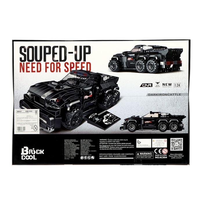 Конструктор Гонка &laquo;Тёмный бык&raquo;, 650 деталей