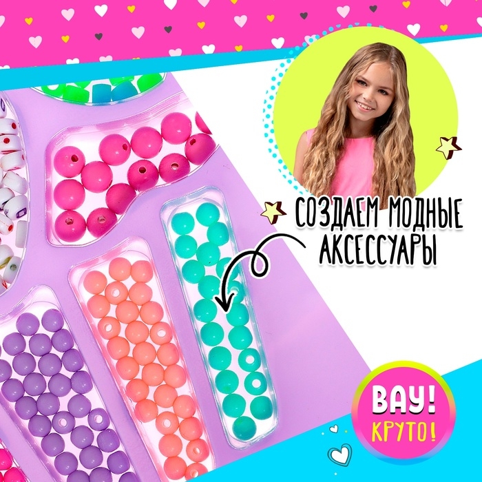 Набор для бисероплетения «Капкейк» Набор для бисероплетения «Капкейк»