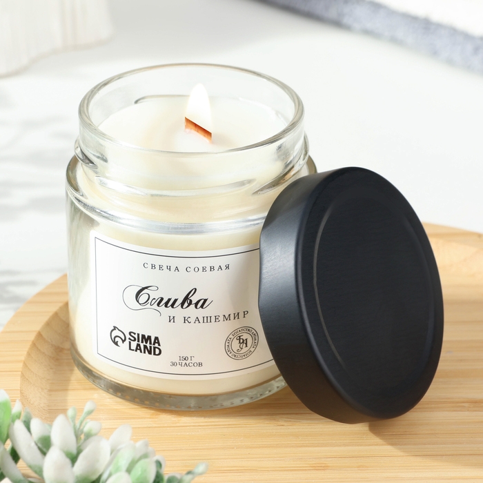 Свеча ароматическая из соевого воска в банке, 150 г, слива и кашемир Свеча ароматическая из соевого воска в банке, 150 г, слива и кашемир