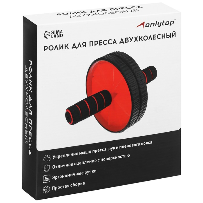 Ролик для пресса ONLYTOP, 2 колеса, цвет чёрный Ролик для пресса ONLYTOP, 2 колеса, цвет чёрный