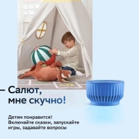 Умная колонка Sber SberBoom Mini (SBDV-00095), ассистент Салют, 5 Вт, Wi-Fi, BT 5.0,голубой