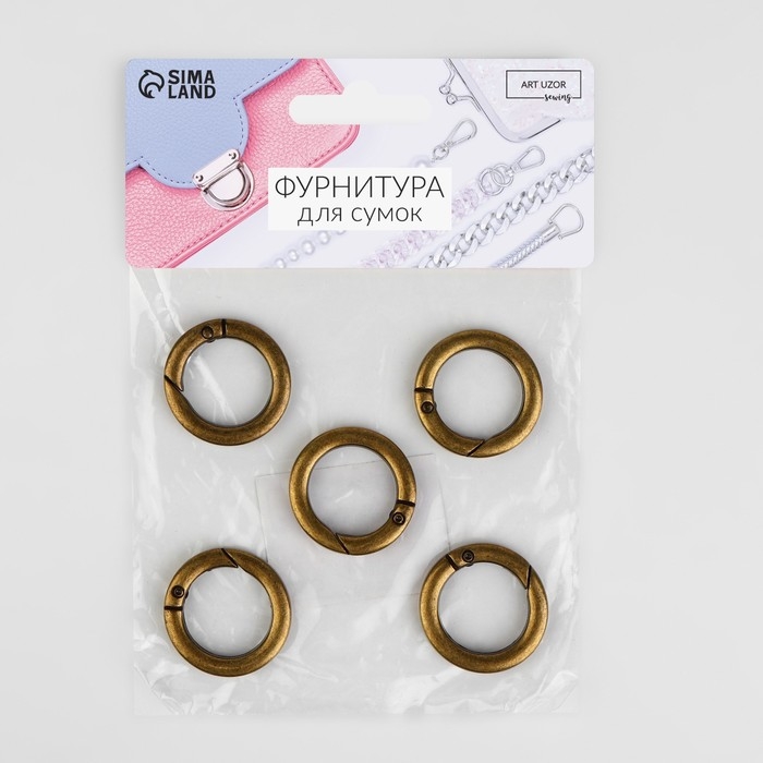 Кольцо-карабин плоский, d = 20/28 мм, толщина - 4 мм, 5 шт, цвет бронзовый