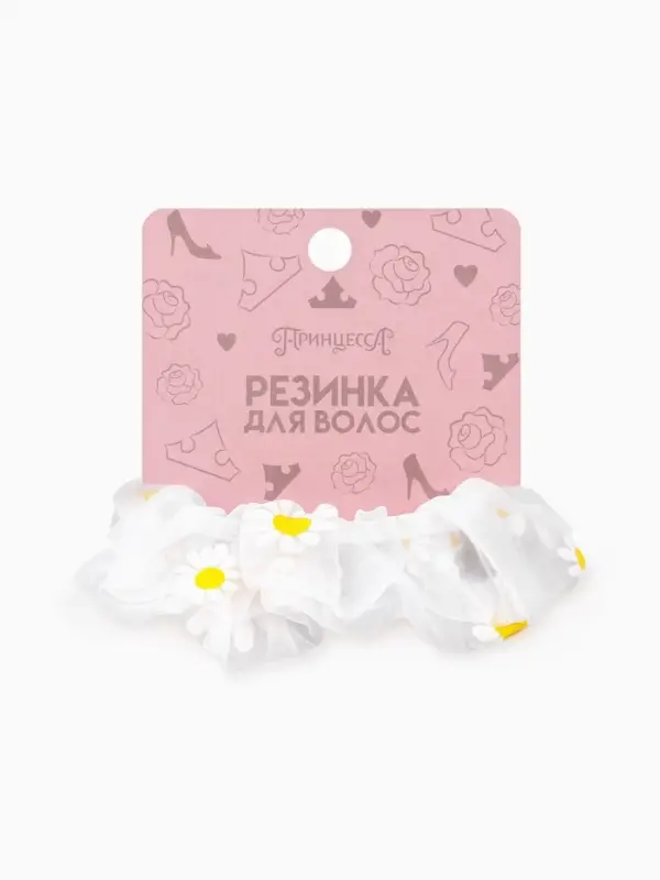 Резинка для волос «Ромашка» белая, Принцессы Резинка для волос «Ромашка» белая, Принцессы
