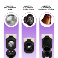 Кофеварка "3 в 1" капсульная рожковая КТ-7466 - 1450 Вт Кофеварка "3 в 1" капсульная рожковая КТ-7466 - 1450 Вт