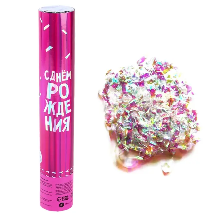 Хлопушка пневматическая &laquo;С днём рождения&raquo; розовая, неон 30 см